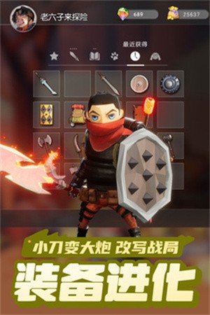 元素英雄破解版-元素英雄下载安装 1.0.0