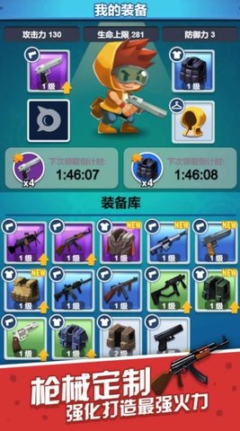 一起射击吧安卓版下载-一起射击吧手游下载