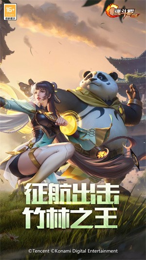 魂斗罗：归来破解版无限钻石-魂斗罗：归来AK钻羽星龙1.58.105.7163