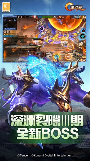 魂斗罗：归来破解版无限钻石-魂斗罗：归来AK钻羽星龙1.58.105.7163