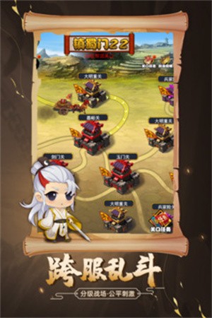 剑侠传奇破解版无线金条-剑侠传奇内购破解版 2.6
