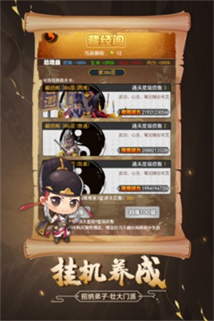 剑侠传奇破解版无线金条-剑侠传奇内购破解版 2.6