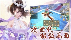 情缘江湖下载-情缘江湖安卓最新版 1.0.7