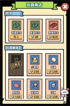 洋葱骑士团破解版无线内购-洋葱骑士团下载2.0.2