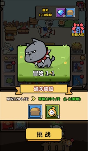 洋葱骑士团破解版无线内购-洋葱骑士团下载2.0.2