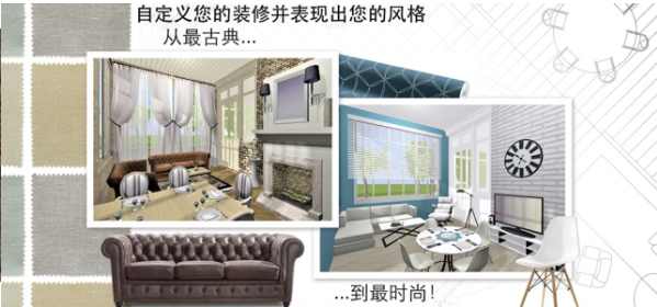 家居3d设计DIY最新版本下载-家居3d设计DIY2023免费版下载