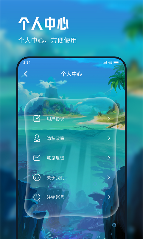 立诚流量宝app手机版下载-立诚流量宝app最新版下载