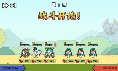 纸上谈兵安卓版下载-纸上谈兵手游下载