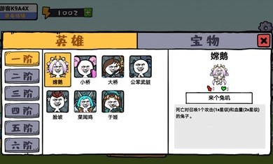 纸上谈兵安卓版下载-纸上谈兵手游下载
