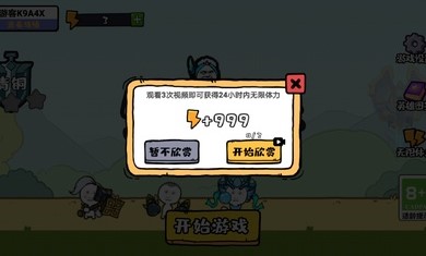 纸上谈兵安卓版下载-纸上谈兵手游下载