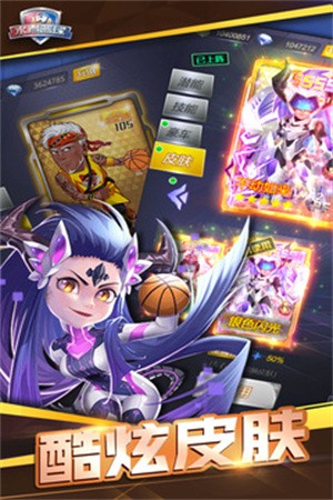水煮篮球内购破解版-水煮篮球破解版无限钻石1.0.0