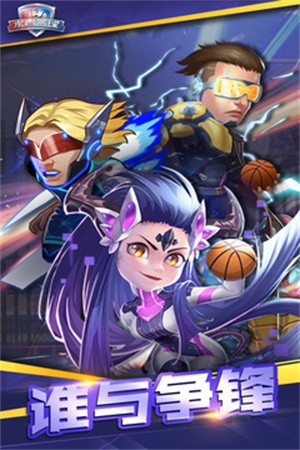 水煮篮球内购破解版-水煮篮球破解版无限钻石1.0.0