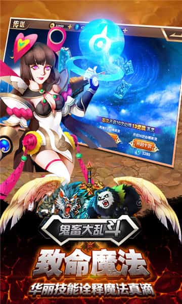 鬼畜大乱斗手游游戏-鬼畜大乱斗手游下载