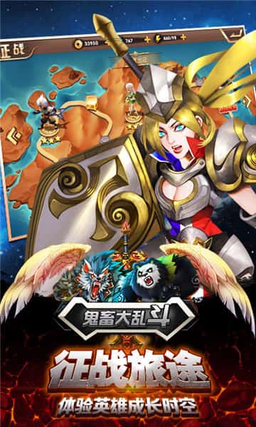 鬼畜大乱斗手游游戏-鬼畜大乱斗手游下载