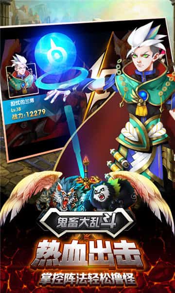 鬼畜大乱斗手游游戏-鬼畜大乱斗手游下载