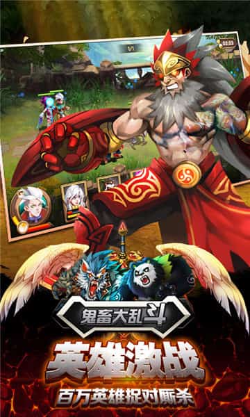 鬼畜大乱斗手游游戏-鬼畜大乱斗手游下载