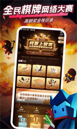 咪咕快游下载-咪咕快游无线时间版 3.65.1.1