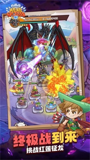 塔塔守卫战最新版正版-塔塔守卫战手机版下载1.3.4