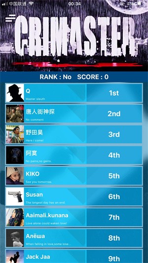 侦探联盟最新版下载-侦探联盟app下载1.7.7