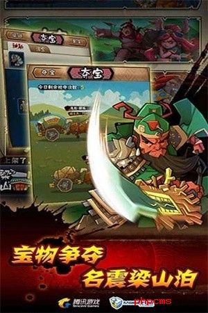 全民水浒破解版无限银票-全民水浒app免费下载2.0.252