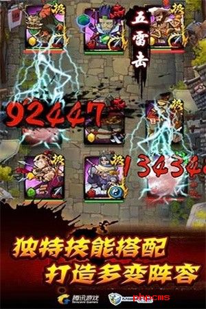 全民水浒破解版无限银票-全民水浒app免费下载2.0.252