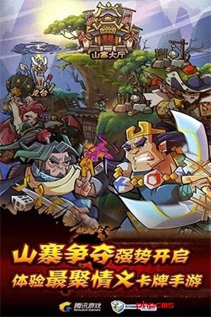 全民水浒破解版无限银票-全民水浒app免费下载2.0.252