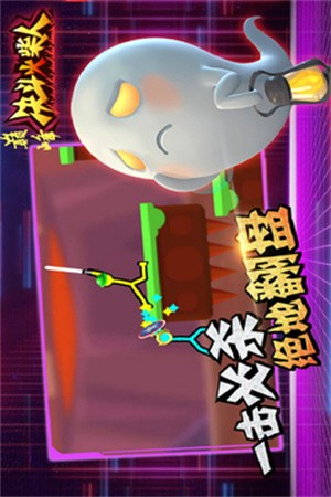 巅峰决斗火柴人破解版-巅峰决斗火柴人下载安装1.4.2