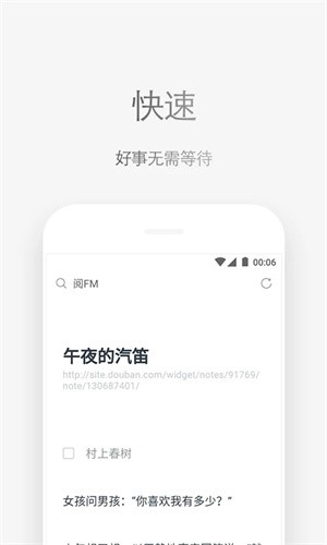 via浏览器安卓最新版-via浏览器下载5.0.0