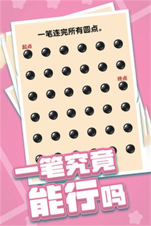 燃烧吧大脑破解版免广告-燃烧吧大脑app下载1.0.0.0