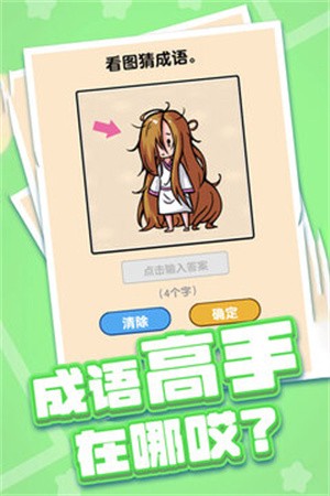 燃烧吧大脑破解版免广告-燃烧吧大脑app下载1.0.0.0