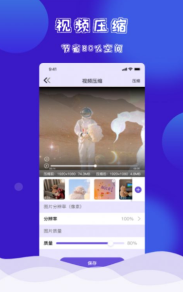 茄子手机克隆app下载-茄子手机克隆最新手机版下载v2.0.0