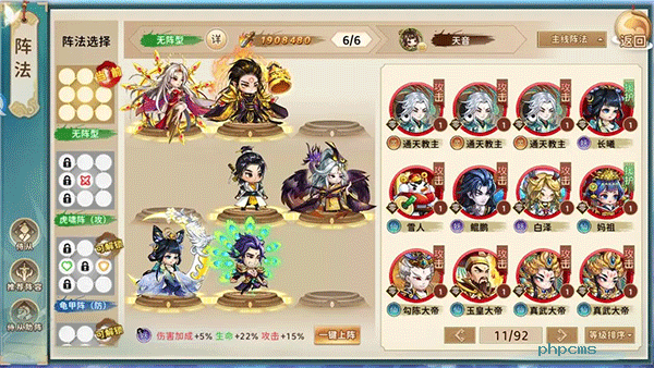 神州风闻录