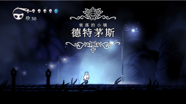 空洞骑士手游游戏-空洞骑士手游下载