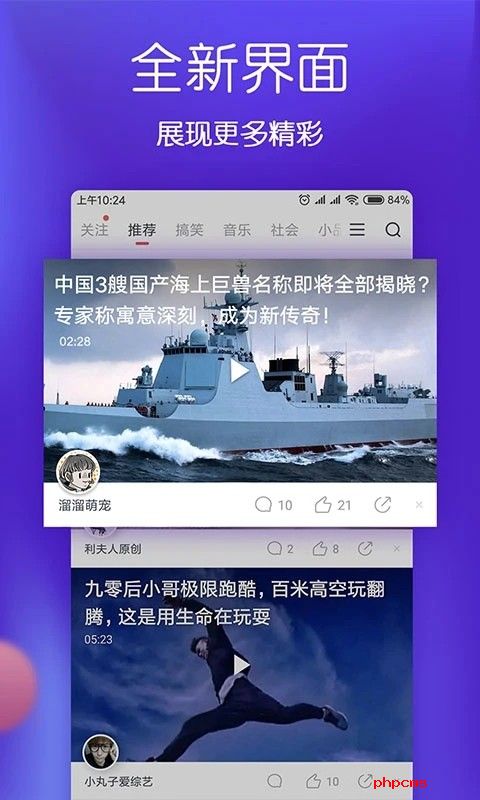 波波视频安卓最新版下载-波波视频下载安装