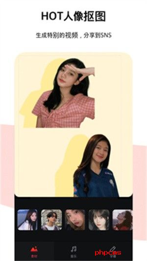 节奏酱破解版-节奏酱安卓最新版下载2.1.16