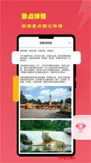 酷游安卓版免费下载-酷游最新版下载5.0.0