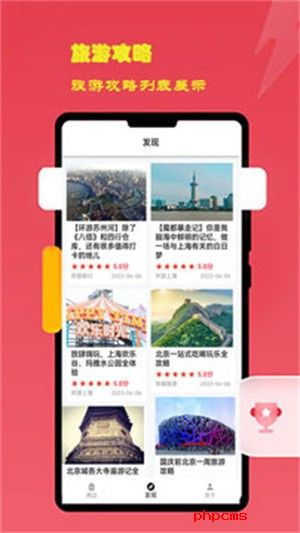 酷游安卓版免费下载-酷游最新版下载5.0.0