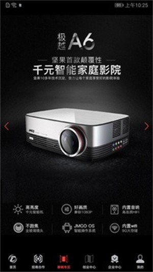 联合力量app免费下载-联合力量最新版2.0.9.2