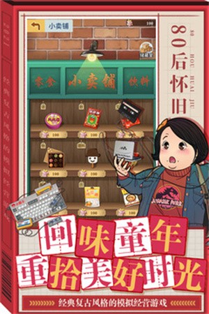 全民学霸破解版无限钻石最新版-全民学霸安卓免费下载