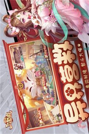 欢乐三国杀破解版全神将-欢乐三国杀app下载2.0.1