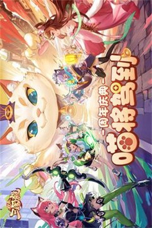 欢乐三国杀破解版全神将-欢乐三国杀app下载2.0.1