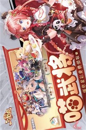 欢乐三国杀破解版全神将-欢乐三国杀app下载2.0.1