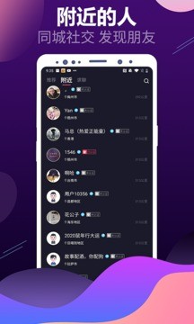 见见app下载-见见下载安装1.0.5