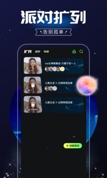 树洞app下载-树洞最新版免费下载安装1.1.7
