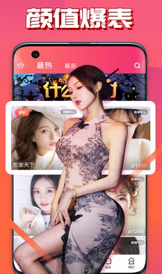 2022-12-2-22-06-24 (1)