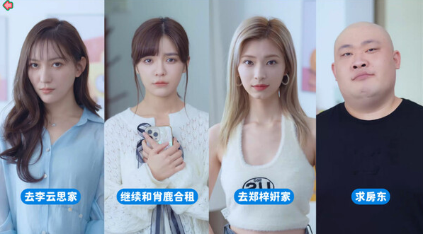 完蛋我被美女包围了中文版下载-完蛋我被美女包围了手机免费版下载