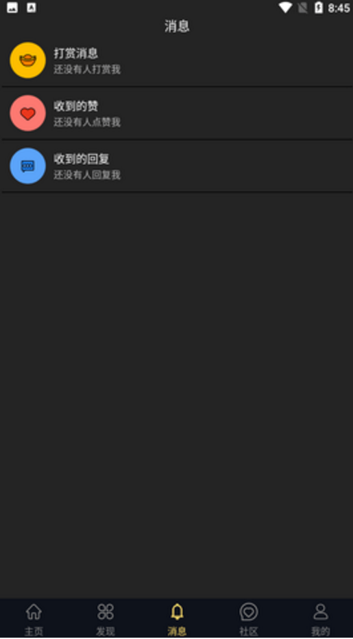 QQ图片20231112105811