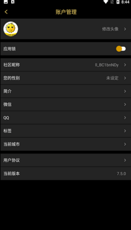 QQ图片20231112105752