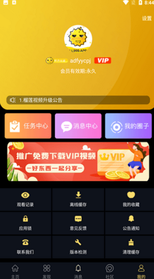 QQ图片20231112105733