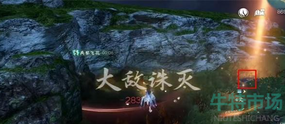 《逆水寒手游》葬锋池令牌获得攻略